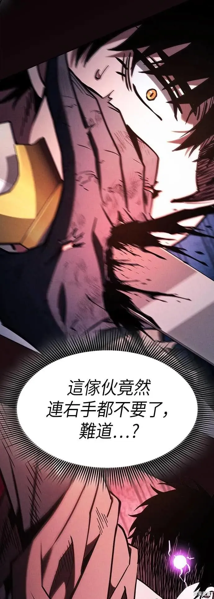 皇家学院的天才剑豪,第101话,第58张
