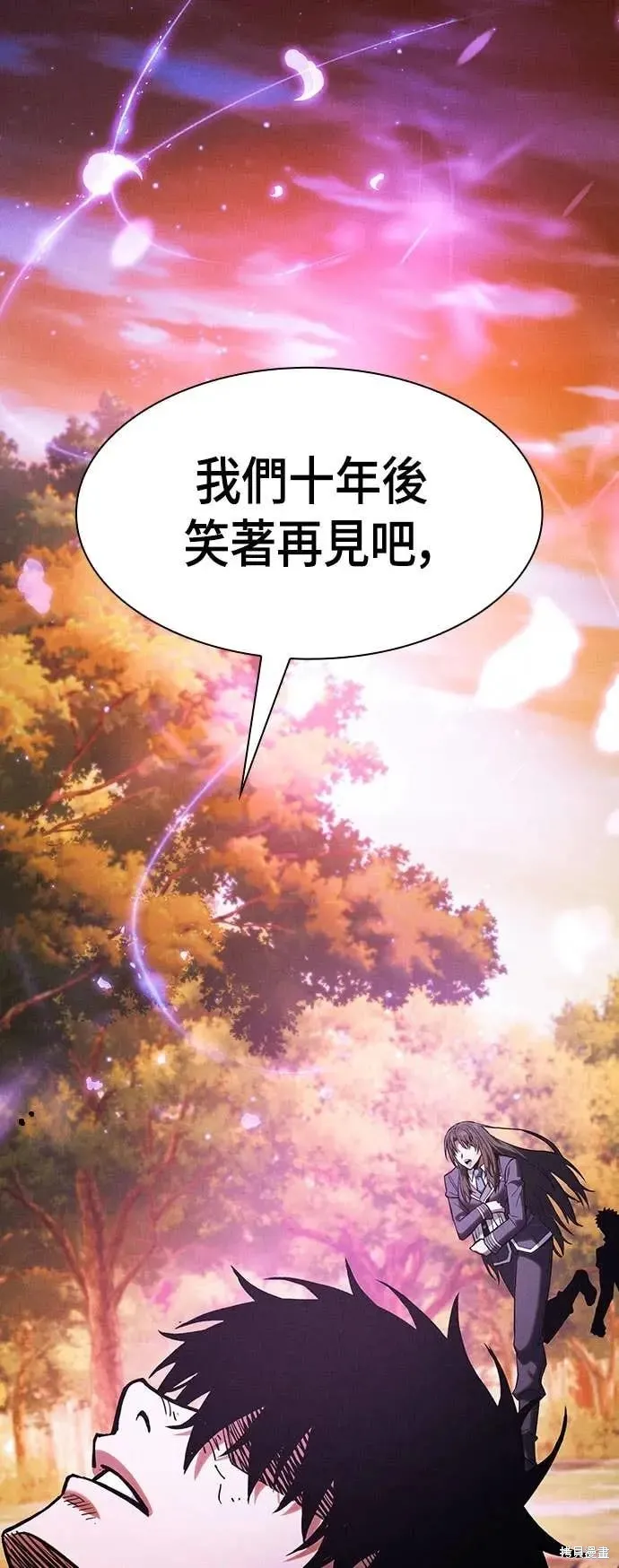 皇家学院的天才剑豪,第101话,第85张