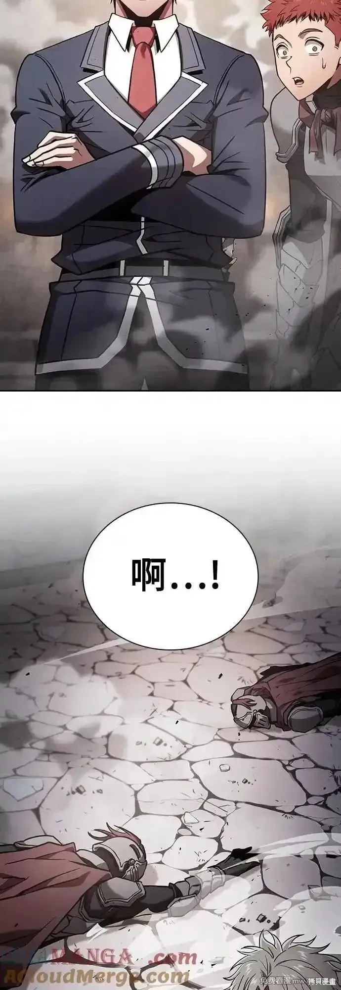 皇家学院的天才剑豪,第96话,第34张