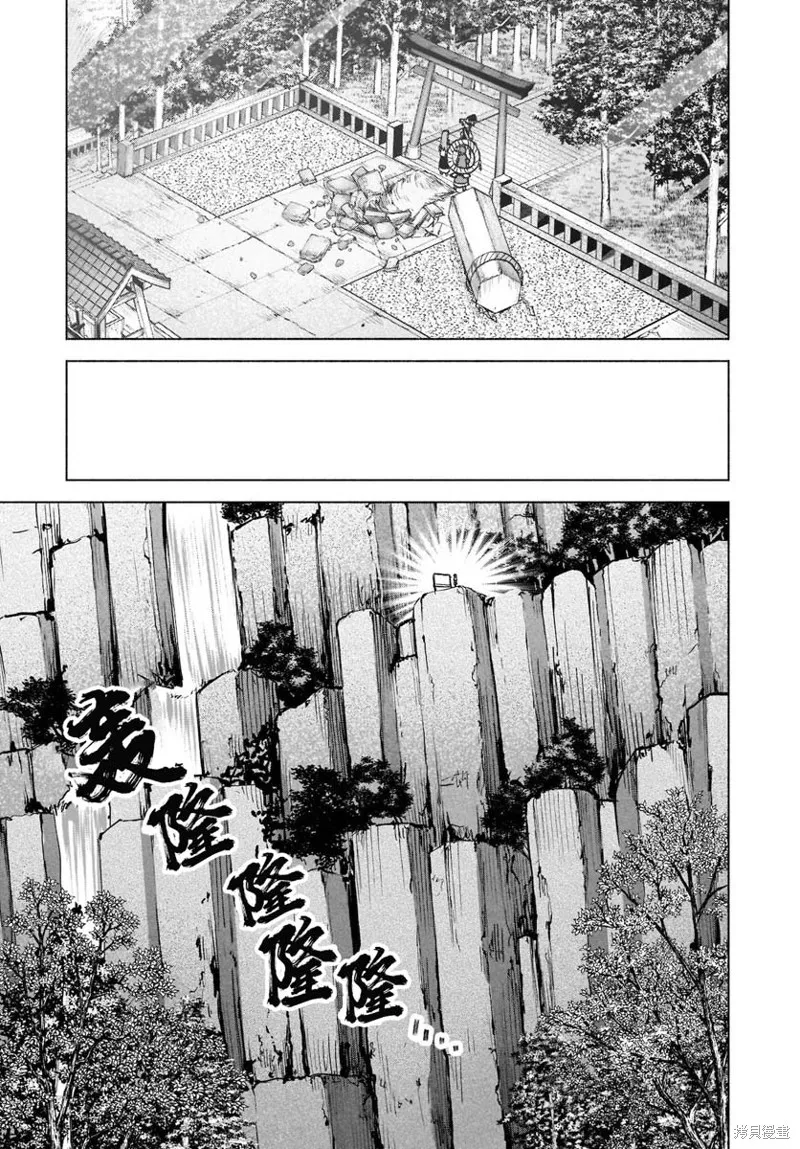 東方智靈奇傳,第四章第04话,第10张