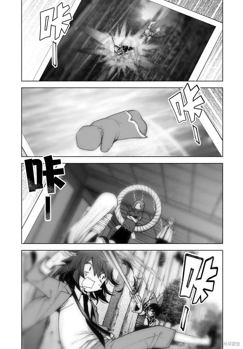 東方智靈奇傳,第四章第04话,第21张