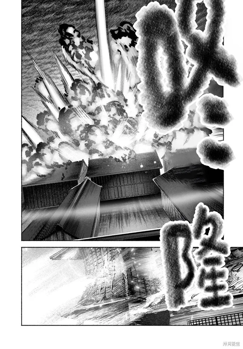 東方智靈奇傳,第六章第06话,第13张