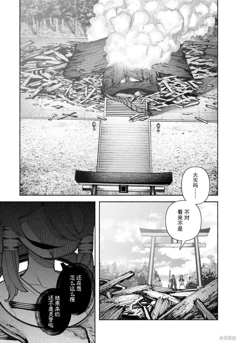東方智靈奇傳,第六章第06话,第26张