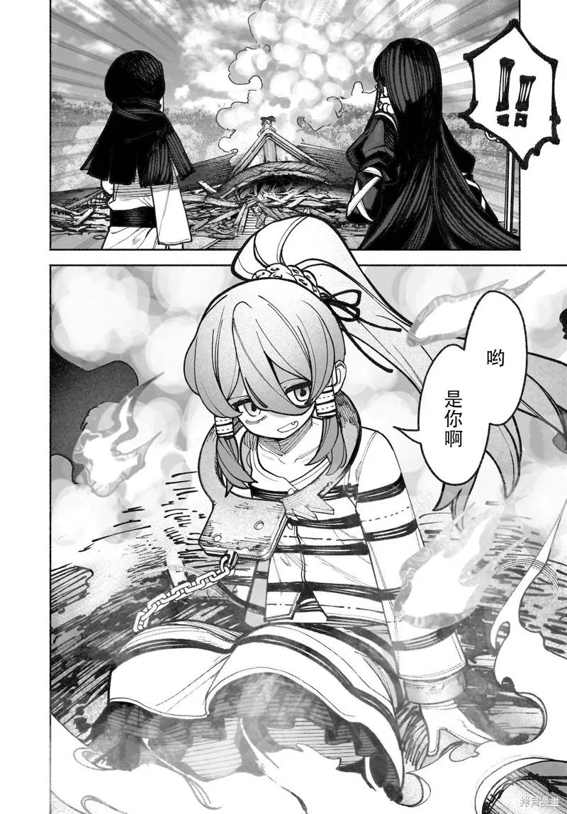 東方智靈奇傳,第六章第06话,第27张