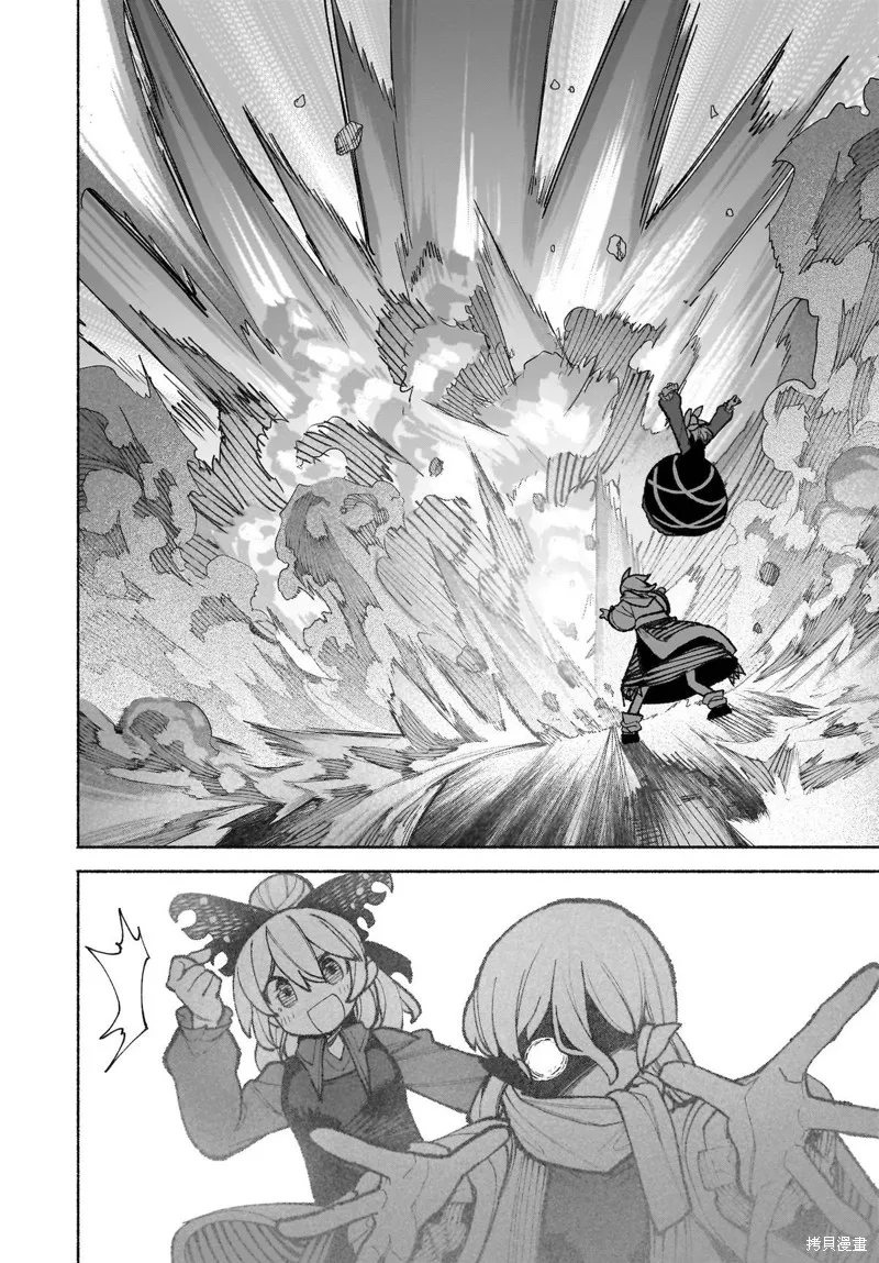 東方智靈奇傳,第六章第06话,第6张