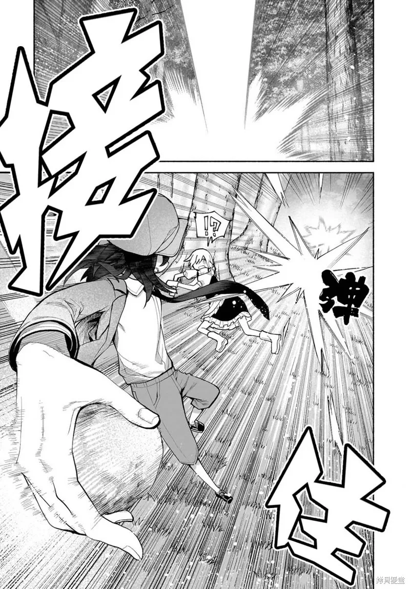 東方智靈奇傳,第五章第04话,第25张