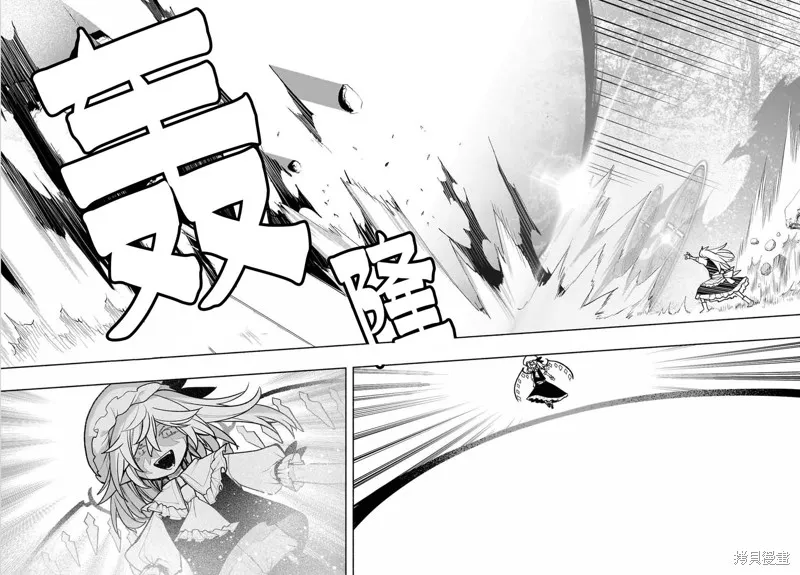 東方智靈奇傳,第五章第06话,第16张