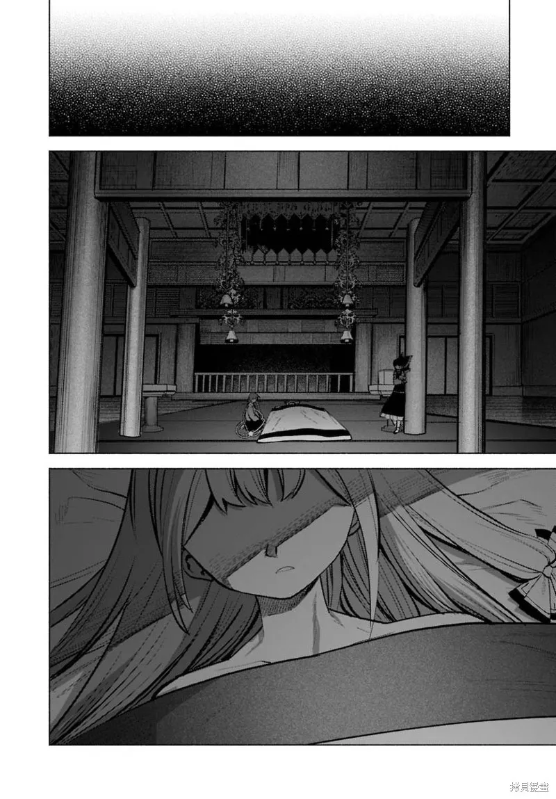 東方智靈奇傳,第四章第03话,第19张