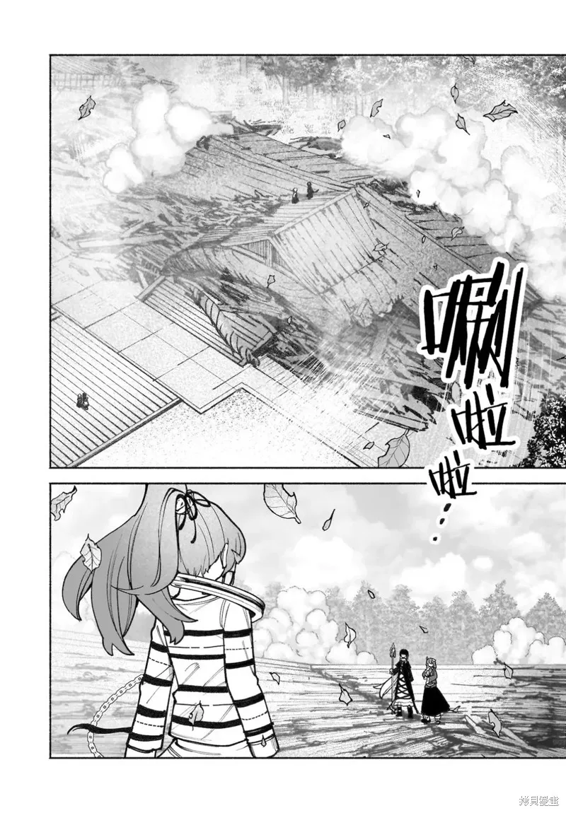 東方智靈奇傳,第六章第08话,第12张