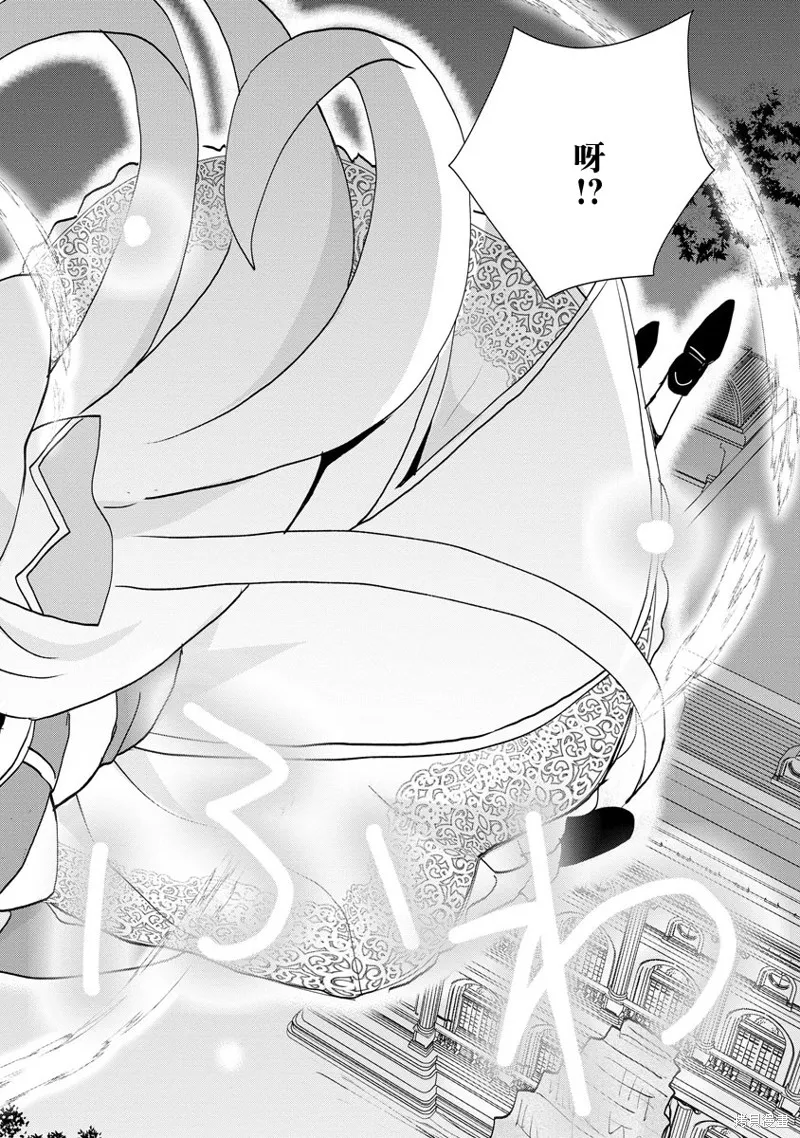 转生成恶德领主的儿子了！？~边快乐的学魔法，边洗清污,第02话,第14张