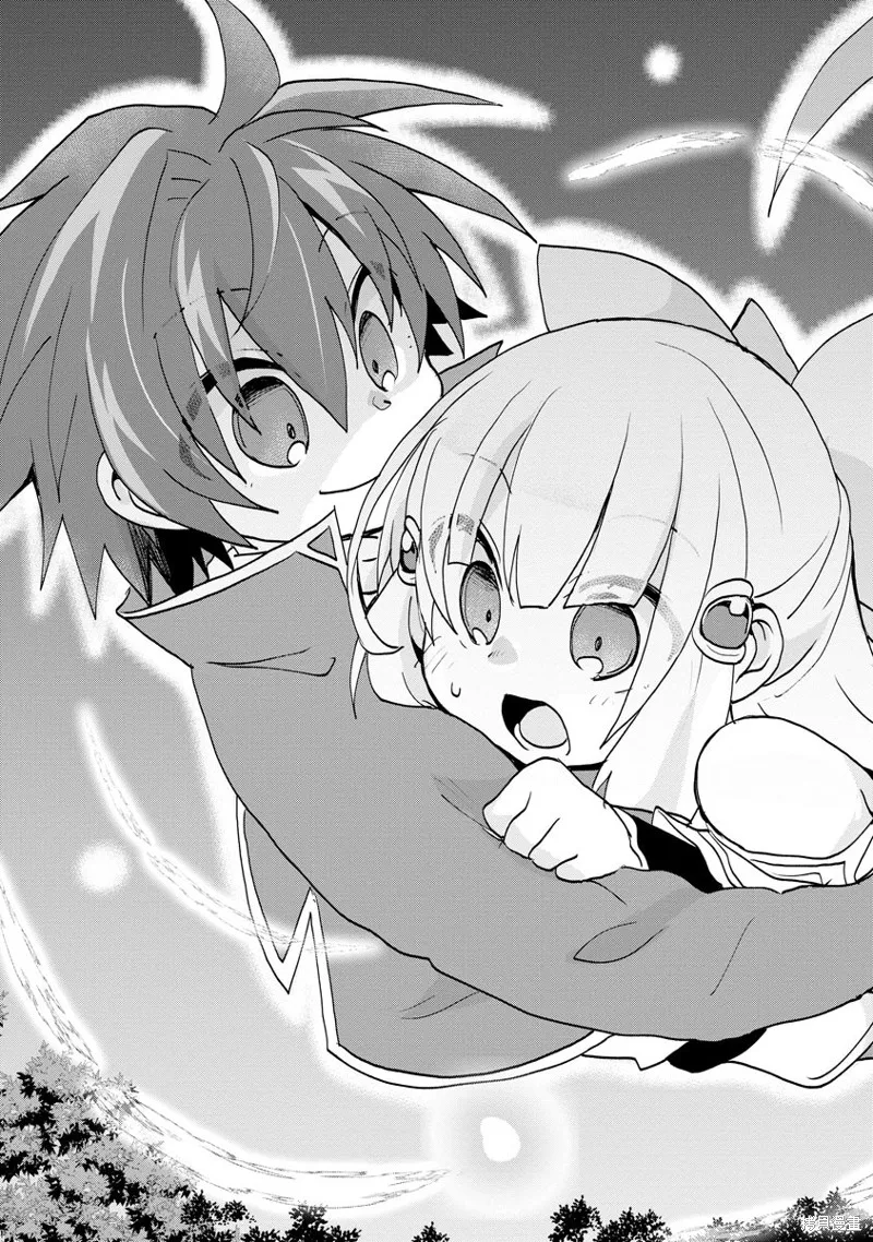 转生成恶德领主的儿子了！？~边快乐的学魔法，边洗清污,第02话,第15张