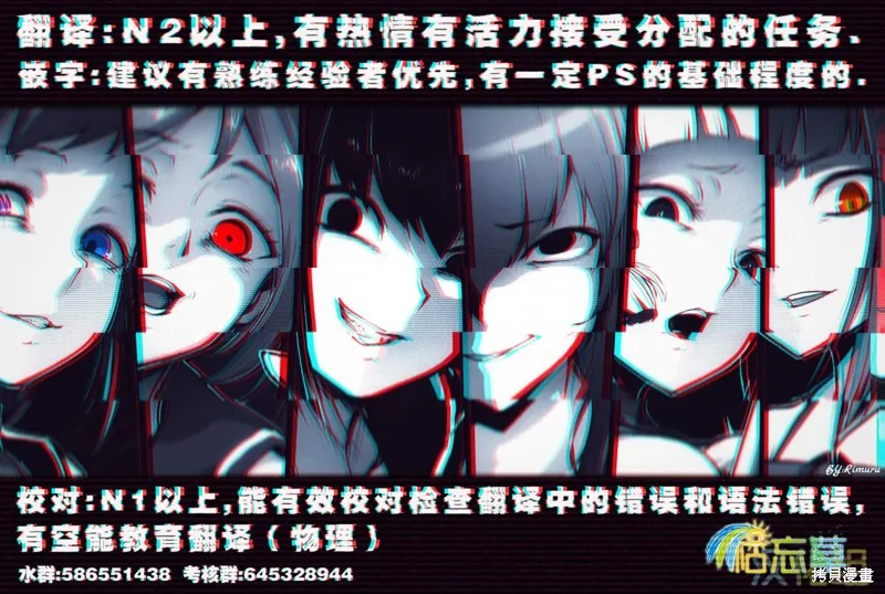 转生成恶德领主的儿子了！？~边快乐的学魔法，边洗清污,第08话,第26张