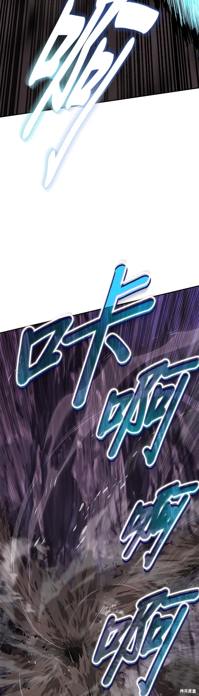 懒惰公子成长记,第114話,第17张