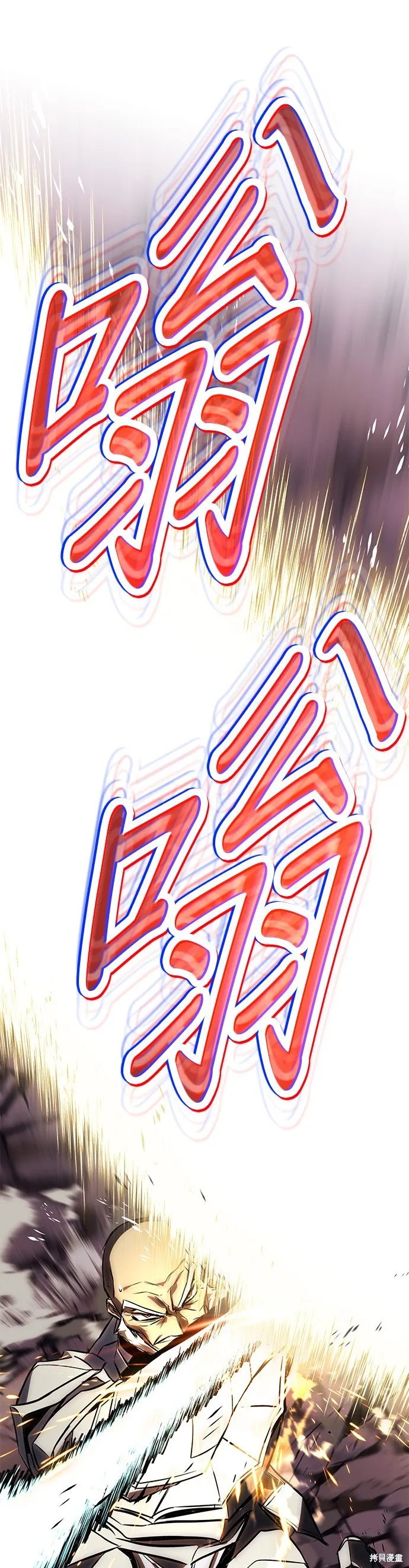 懒惰公子成长记,第114話,第25张