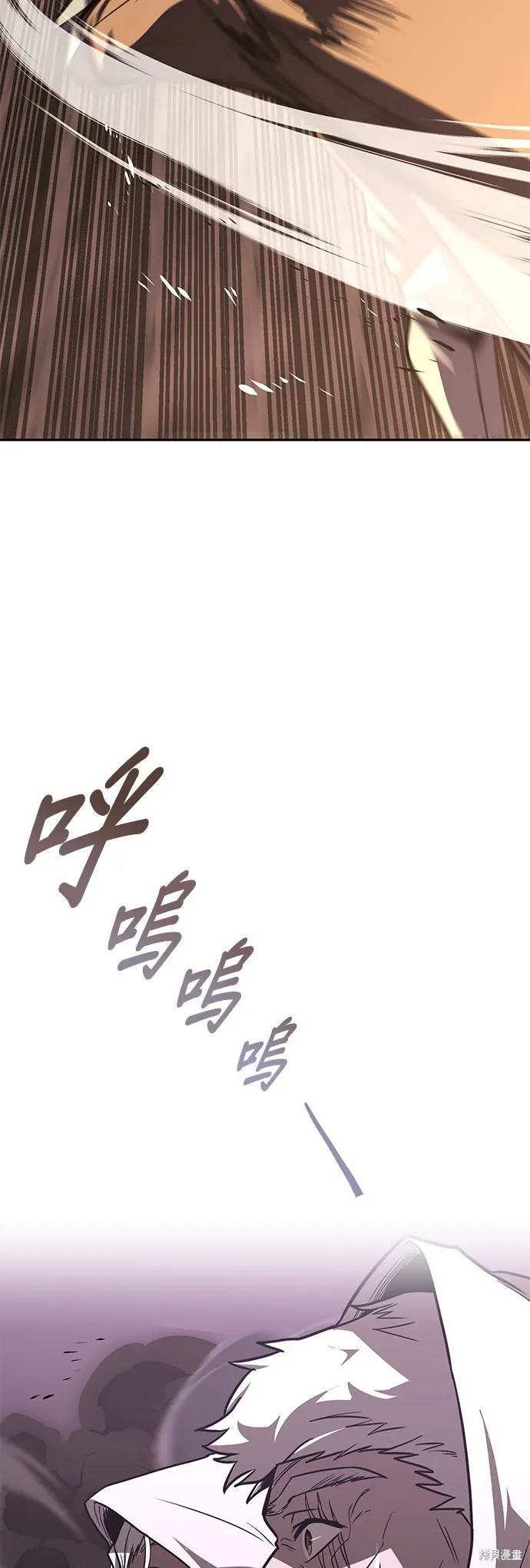 懒惰公子成长记,第114話,第34张