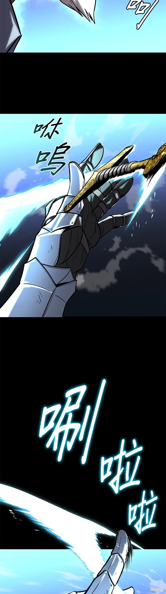 懒惰公子成长记,第114話,第38张