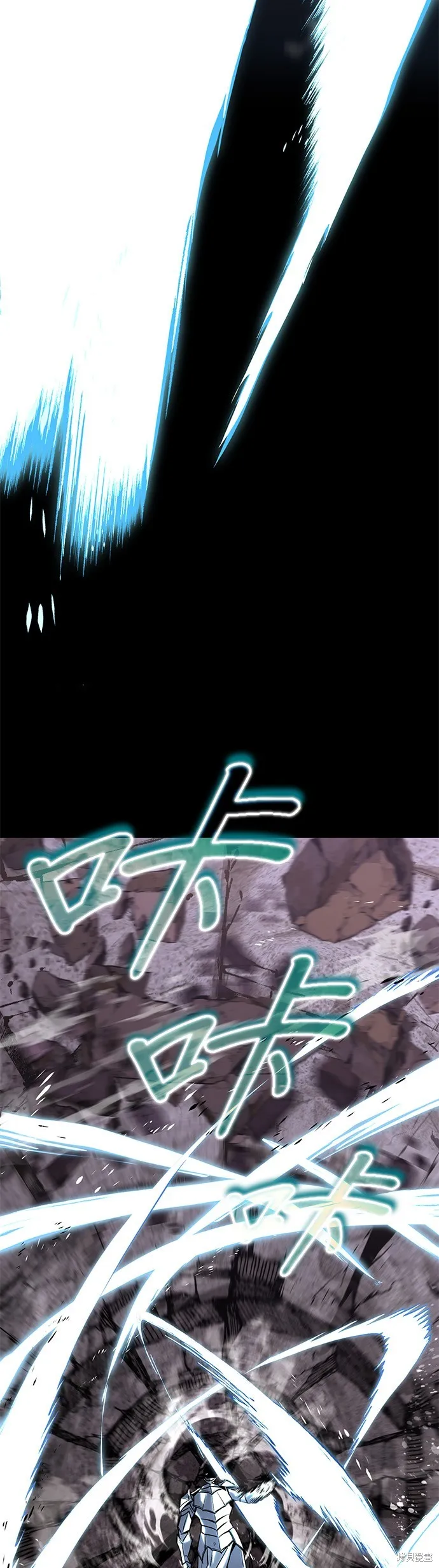 懒惰公子成长记,第114話,第40张