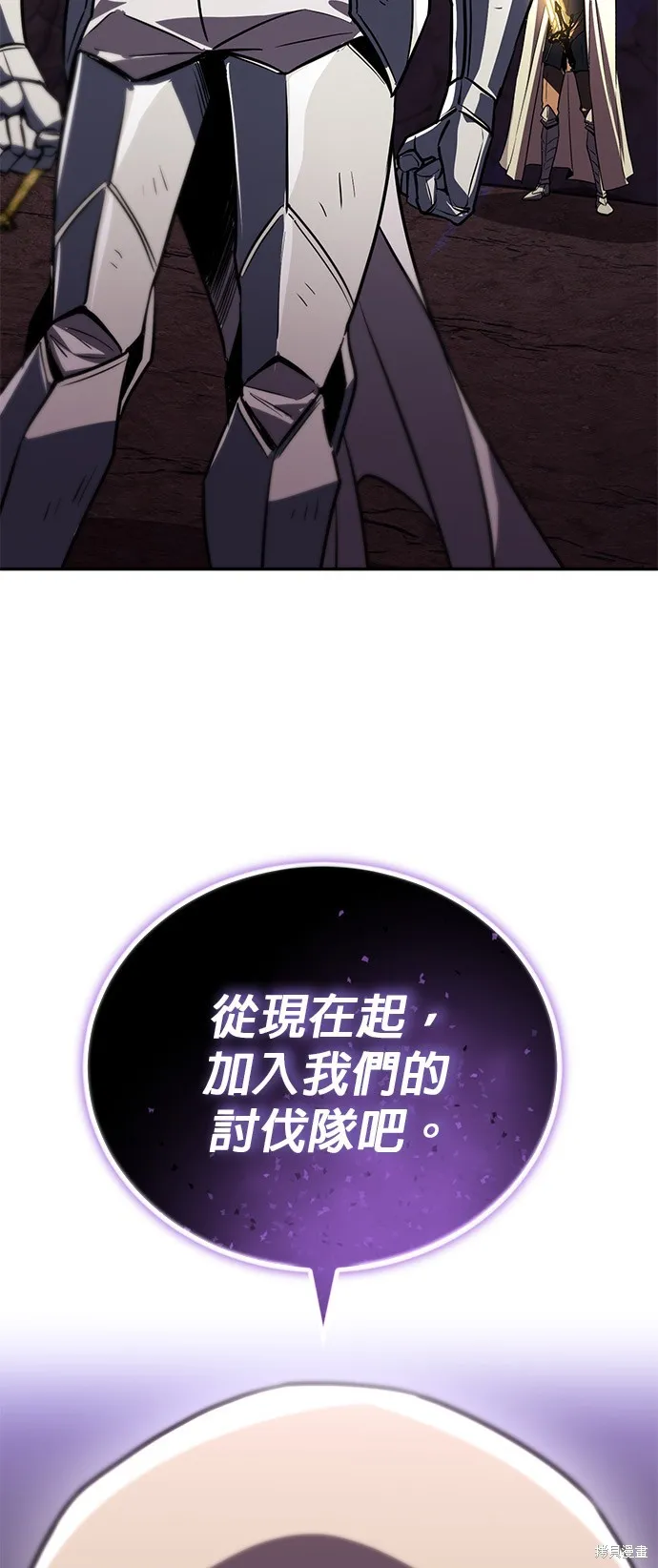 懒惰公子成长记,第114話,第63张