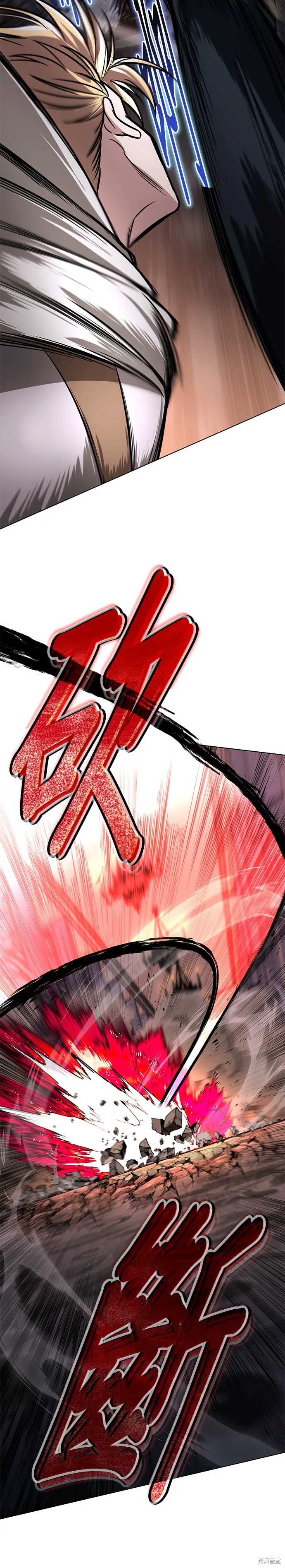 懒惰公子成长记,第134話,第38张