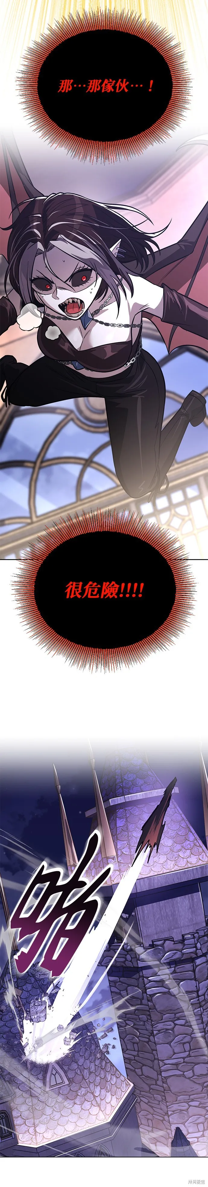 懒惰公子成长记,第134話,第42张