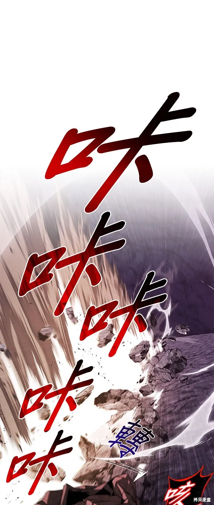 懒惰公子成长记,第113話,第15张