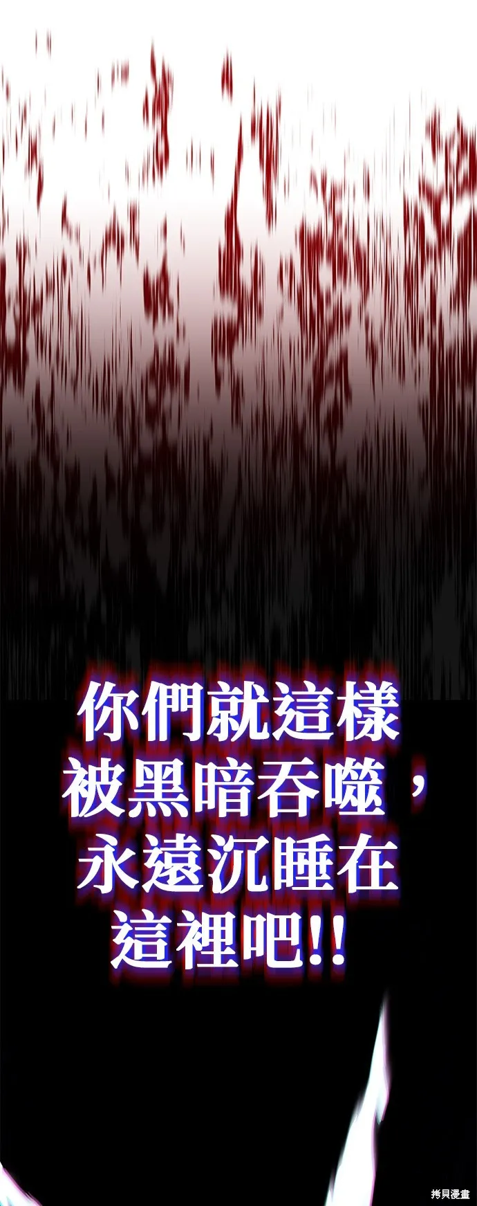 懒惰公子成长记,第113話,第39张