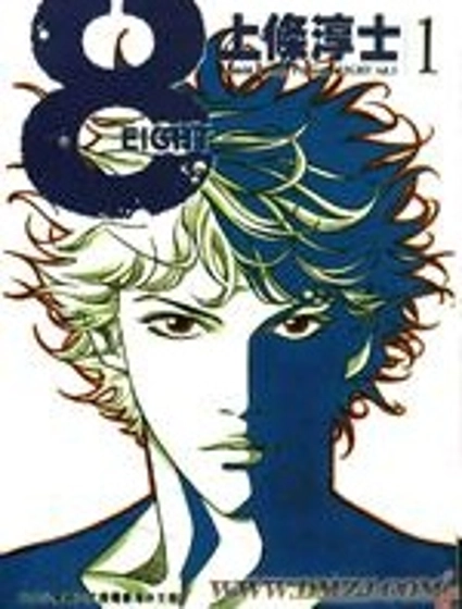 8-EIGHT-