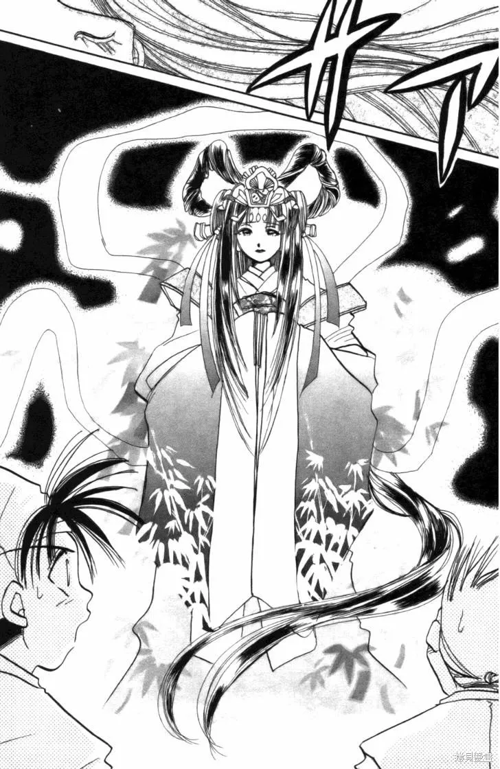 浪漫俱樂部,第01卷,第103张
