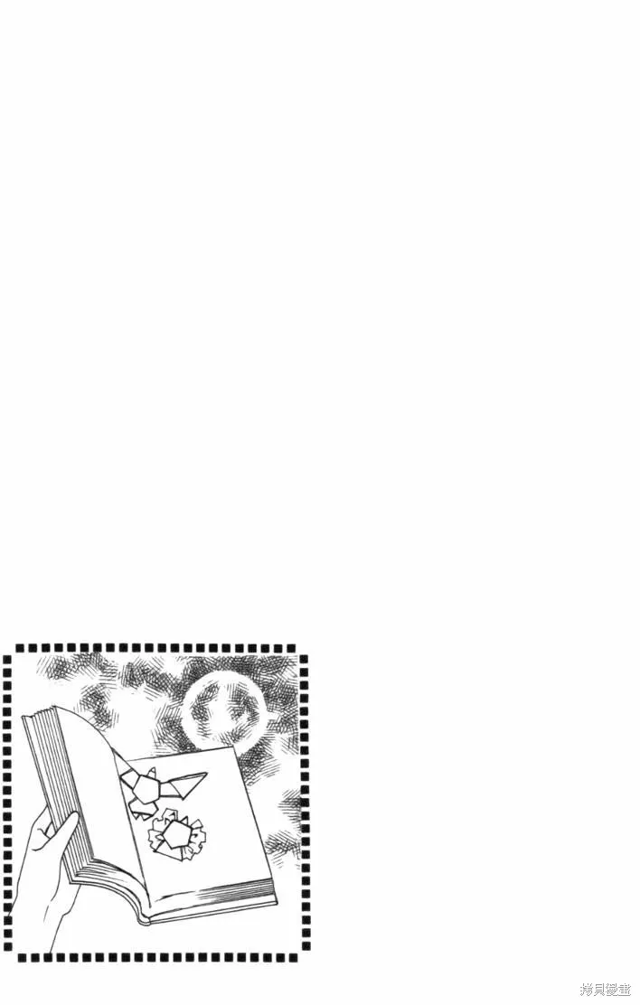 浪漫俱樂部,第01卷,第117张