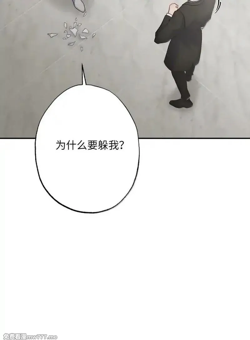 黑幕的年幼资助人,89 永生的秘密,第22张