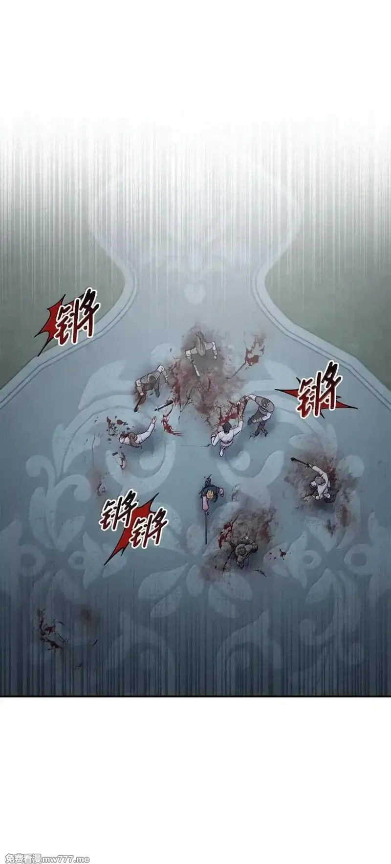 黑幕的年幼资助人,97 对峙,第1张