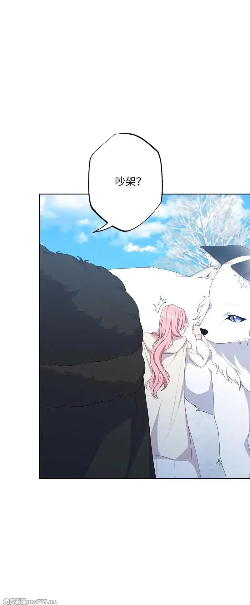 黑幕的年幼资助人,66 逃离,第102张