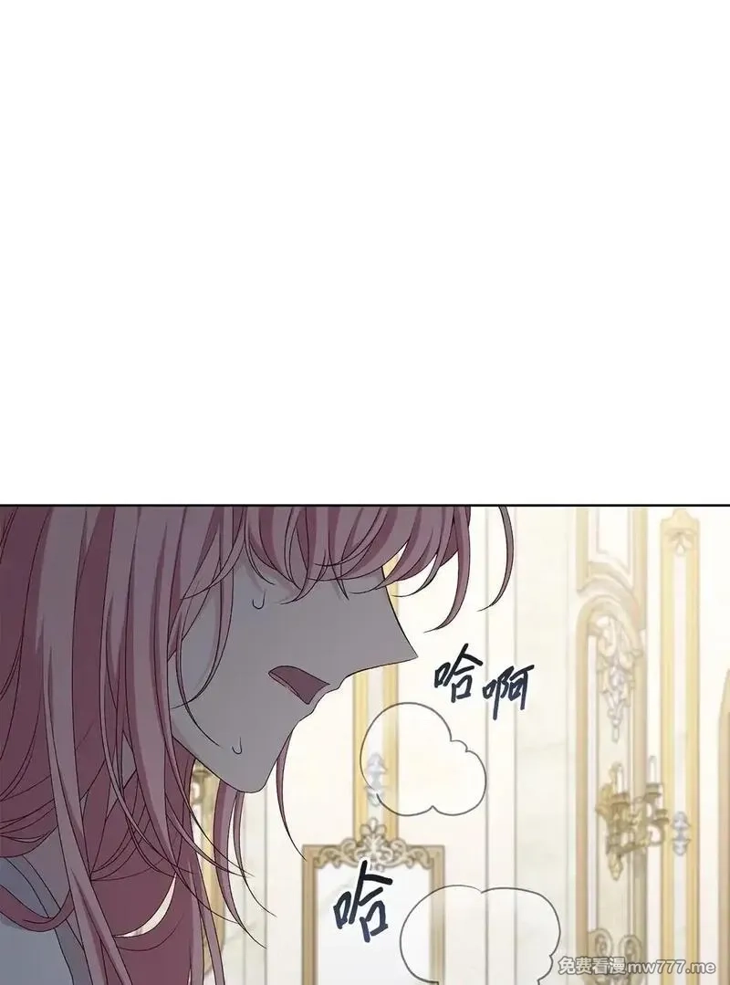 黑幕的年幼资助人,66 逃离,第30张