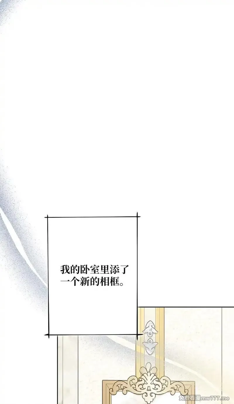 黑幕的年幼资助人,66 逃离,第32张