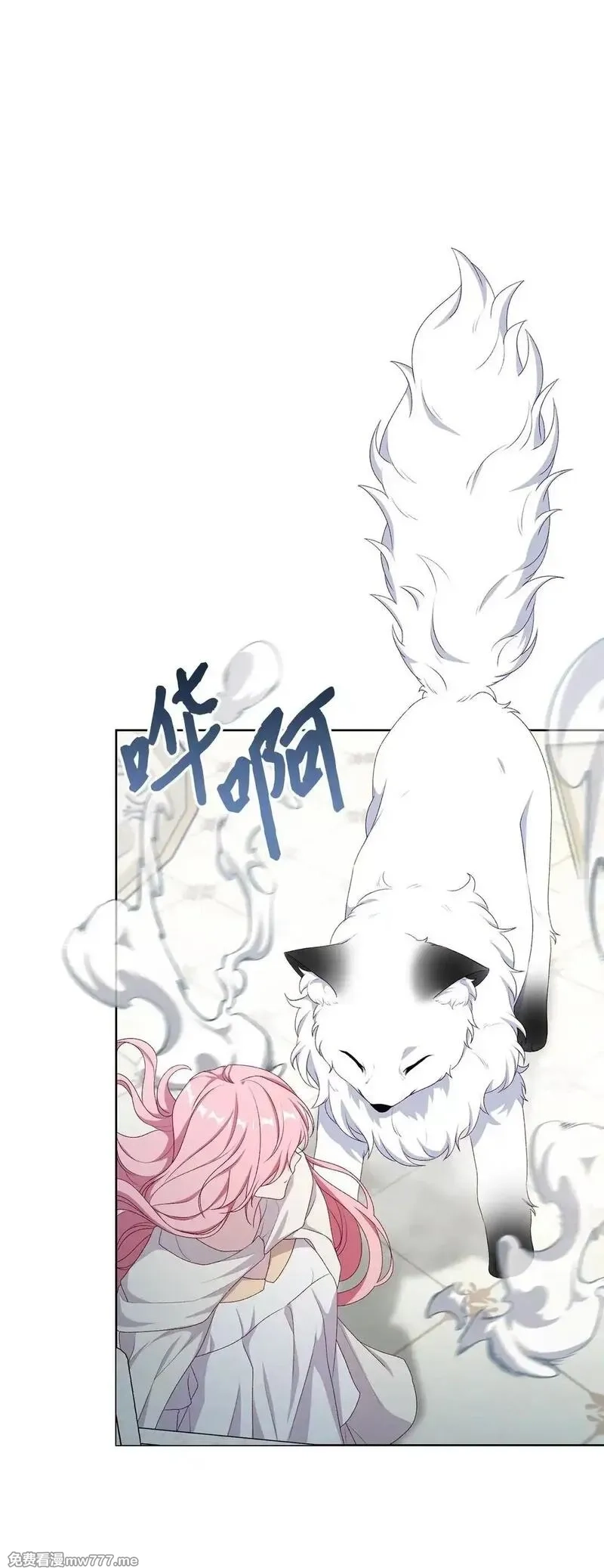 黑幕的年幼资助人,66 逃离,第54张