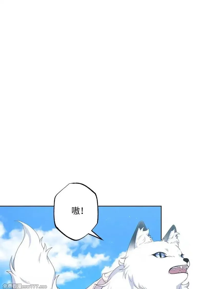 黑幕的年幼资助人,66 逃离,第58张