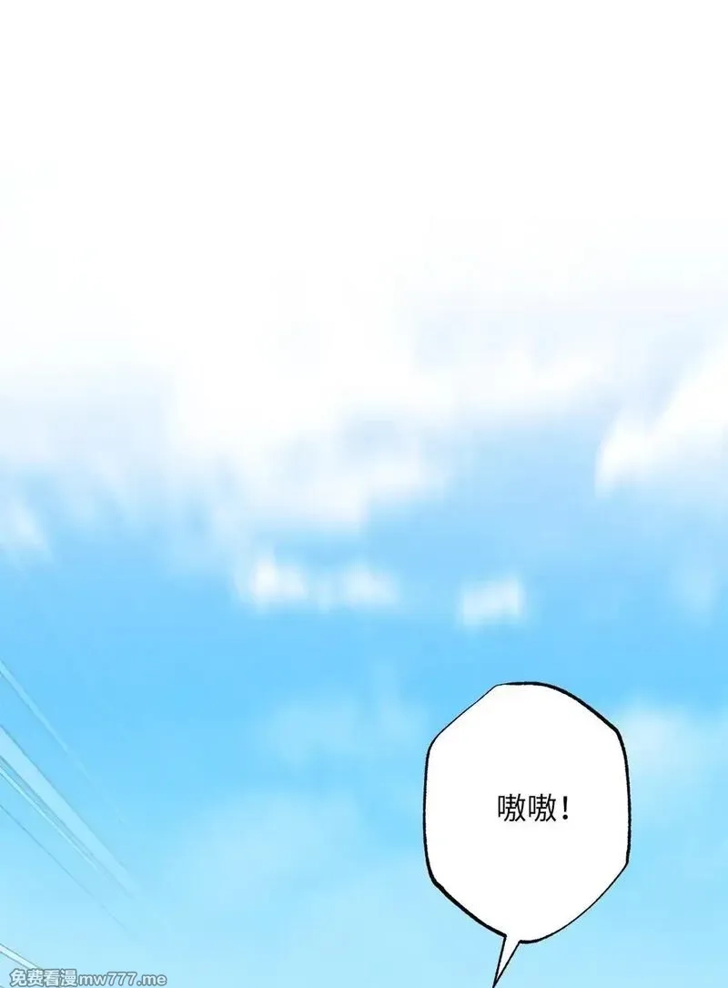 黑幕的年幼资助人,66 逃离,第60张