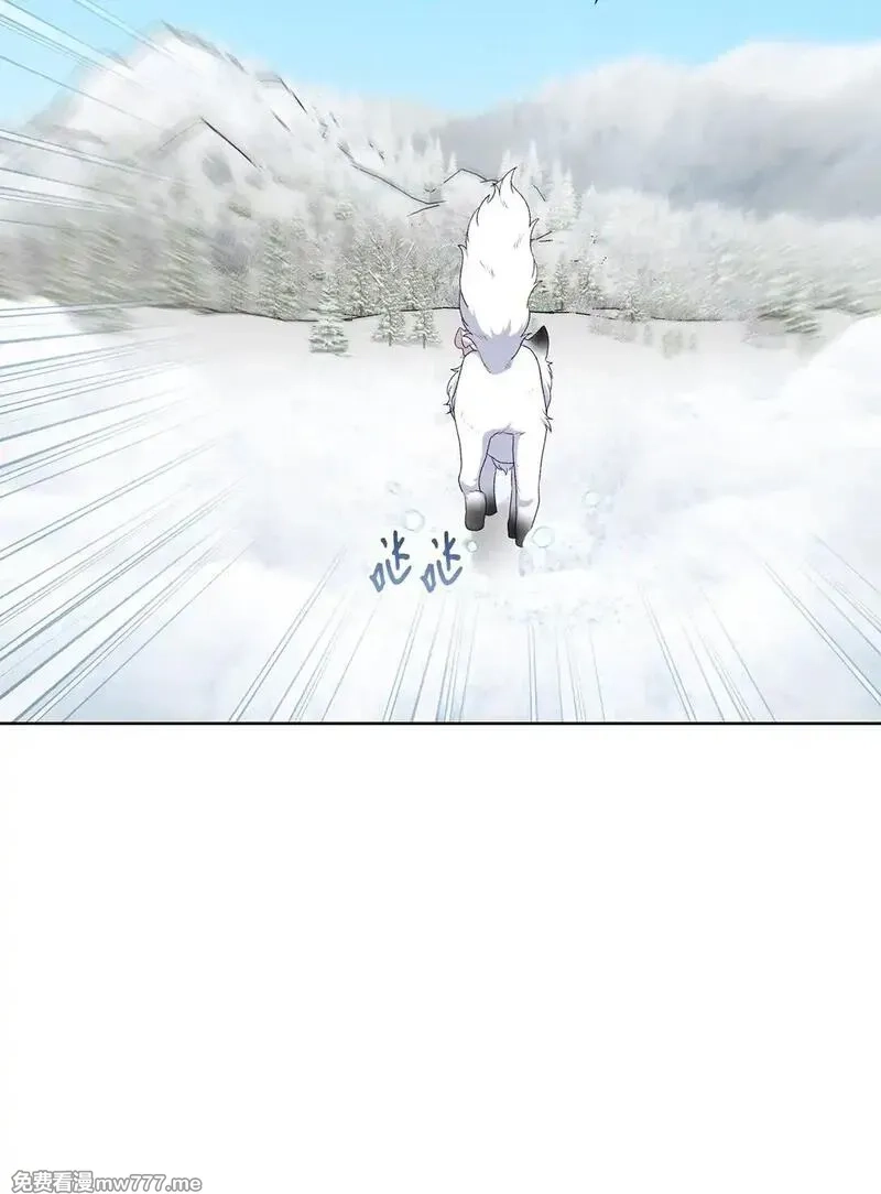 黑幕的年幼资助人,66 逃离,第61张