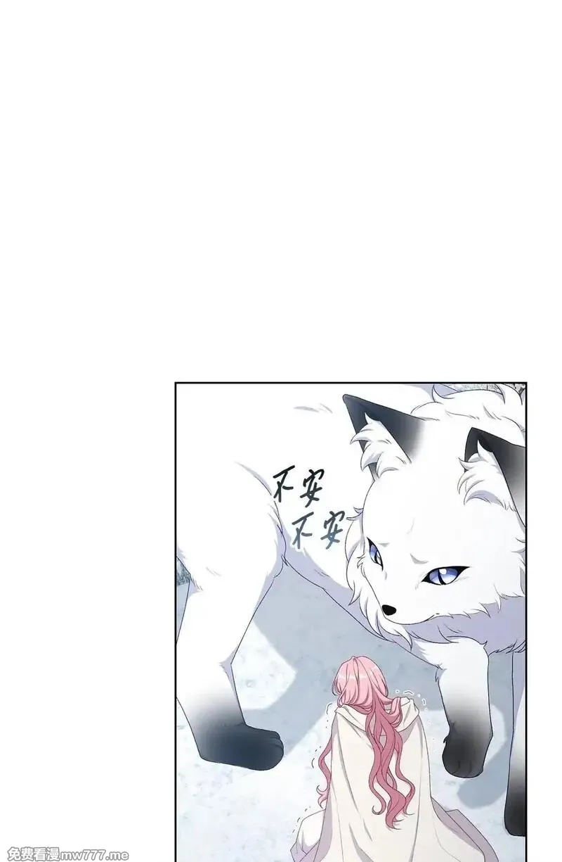 黑幕的年幼资助人,66 逃离,第90张