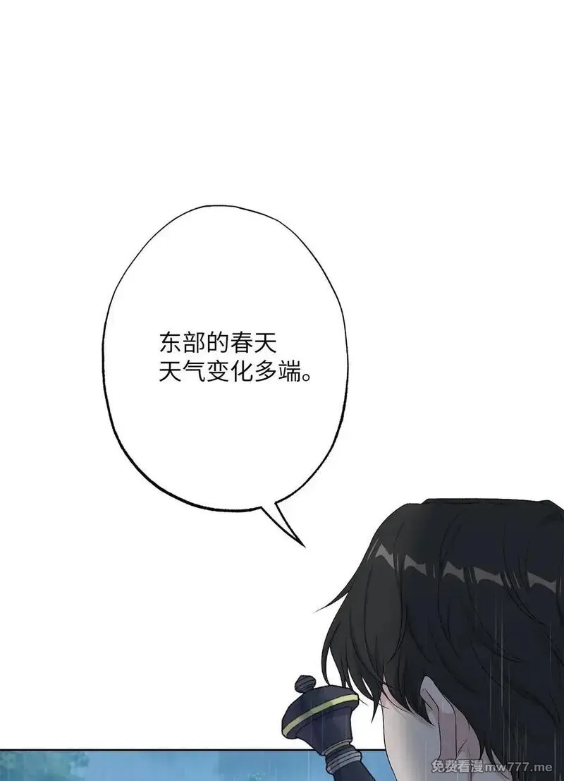 黑幕的年幼资助人,65 我的春天,第12张