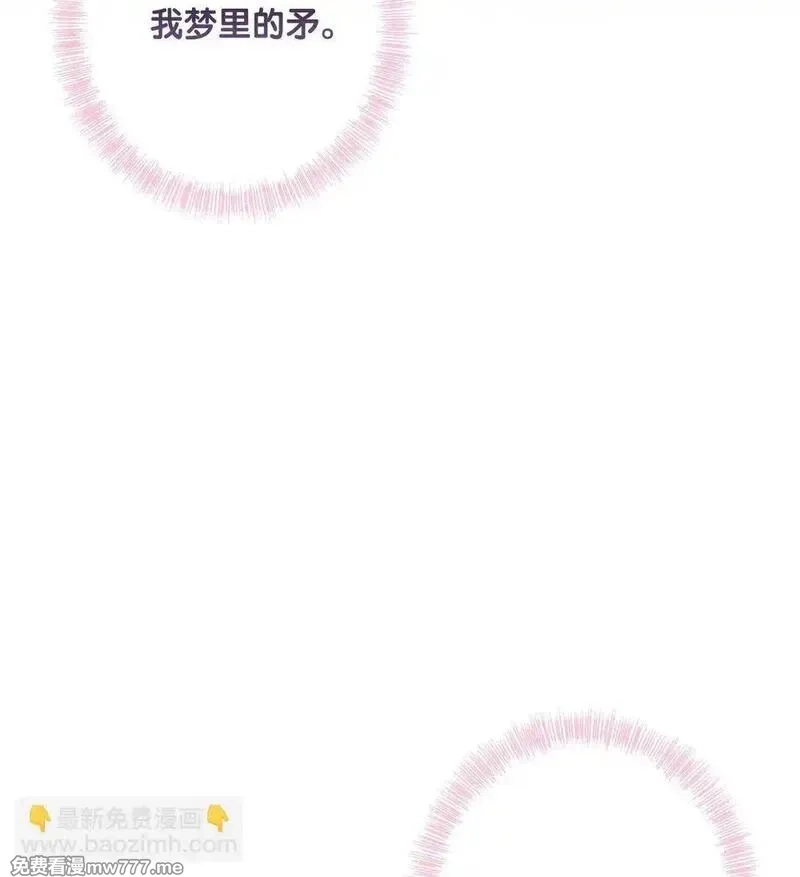 黑幕的年幼资助人,65 我的春天,第37张