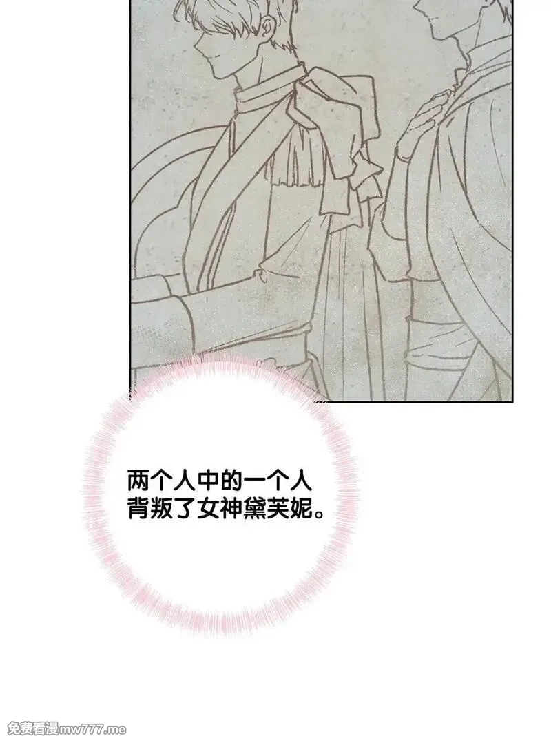 黑幕的年幼资助人,65 我的春天,第44张