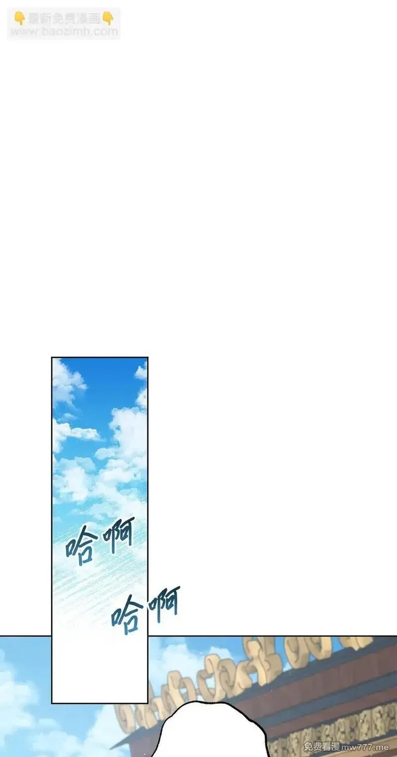 黑幕的年幼资助人,65 我的春天,第83张