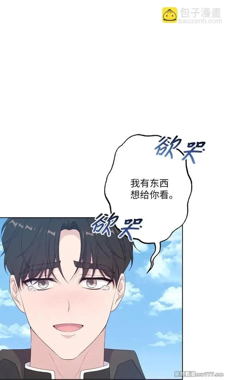 黑幕的年幼资助人,65 我的春天,第85张