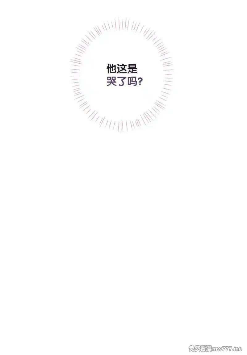 黑幕的年幼资助人,65 我的春天,第86张
