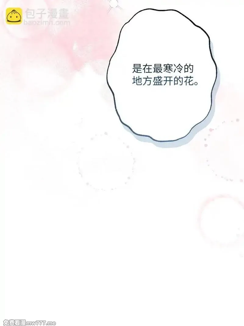 黑幕的年幼资助人,65 我的春天,第91张