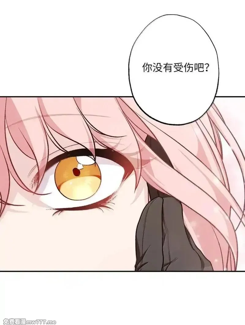 黑幕的年幼资助人,84 芙罗拉的秘密,第26张