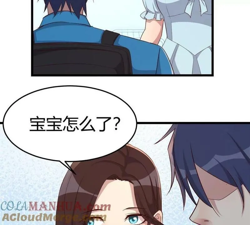 我的姐姐是大明星,217 氛围有点奇怪了,第13张