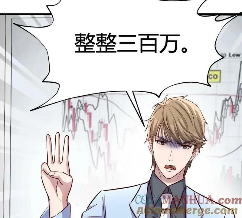 我的姐姐是大明星,217 氛围有点奇怪了,第34张