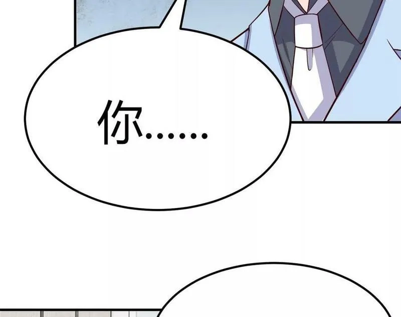 我的姐姐是大明星,217 氛围有点奇怪了,第45张